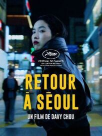Возвращение в Сеул (2022)