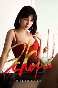 Эскорт онлайн бесплатно