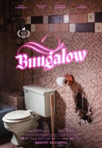 Bungalow (2022)