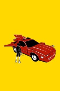 Эхо вызывает Дельту (2023)