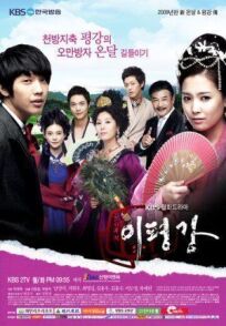 Укрощение наследника онлайн бесплатно