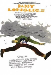 Сходи за розмарином онлайн бесплатно