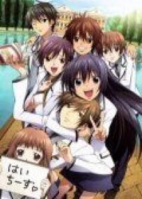 Спецкласс «А» онлайн бесплатно