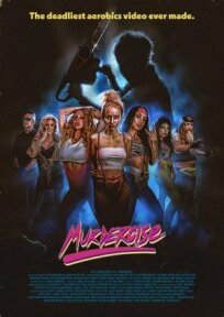 Убийственная тренировка (2023)