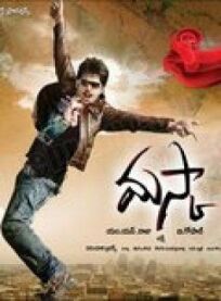 Маска онлайн бесплатно