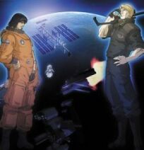 Лунная миля 2 (2007)