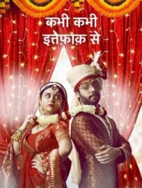 И в радости, и в печали онлайн бесплатно