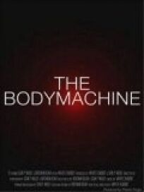 Механизм тела (2008)