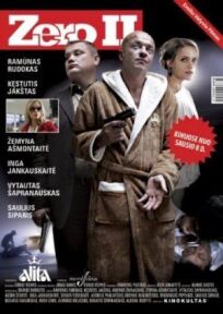 Зеро 2 онлайн бесплатно