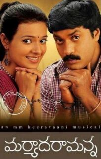 Гостеприимство онлайн бесплатно