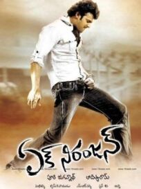 Одинокий волк онлайн бесплатно