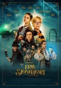 Erik Stoneheart онлайн бесплатно