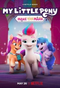 My Little Pony: Make Your Mark онлайн бесплатно
