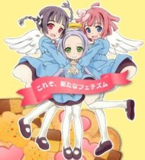 Ангельская капля (2013)