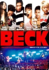 Бек онлайн бесплатно