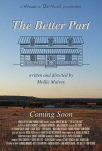 Лучшая часть (2021)