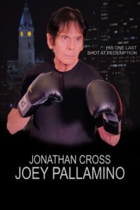 Джоуи Палламино (2023)