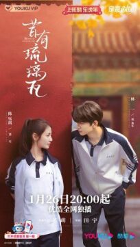 Глазурованная плитка (2022)