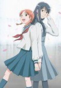 Голубые цветы (2009)