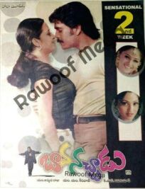 Муж моей сестры (2001)