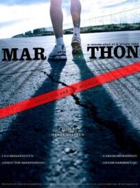 Марафон онлайн бесплатно