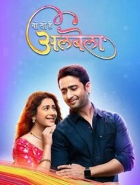 Уникальный (2022)