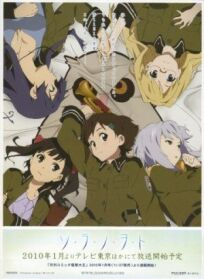 Звуки небес онлайн бесплатно