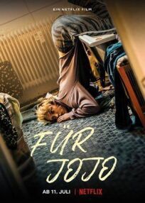 Для Йойо онлайн бесплатно