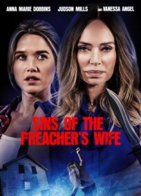 Sins of the Preacher's Wife онлайн бесплатно