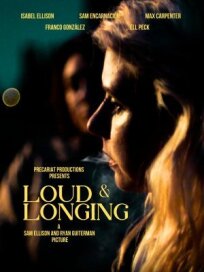 Шумно и тоскливо (2023)