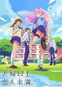 Больше чем пара, меньше чем любовники онлайн бесплатно