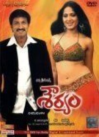 Доблесть онлайн бесплатно