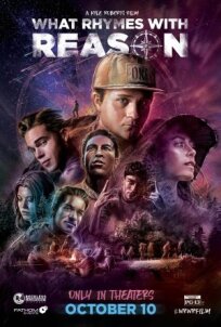 Что рифмуется с разумом (2023)