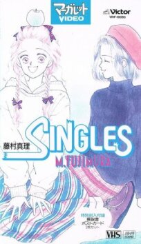 Singles онлайн бесплатно