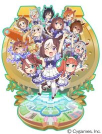 Девушки-пони: Ёнкома (2020)