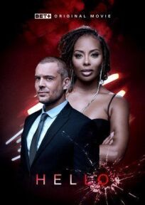 Привет онлайн бесплатно