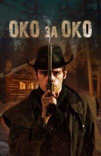 Око за око онлайн бесплатно