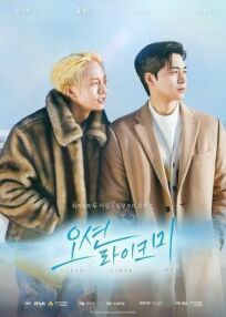 Океан любит меня онлайн бесплатно