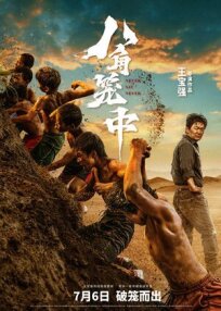 Никогда не говори «никогда» онлайн бесплатно