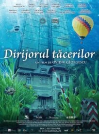 Дирижёр тишины (2022)