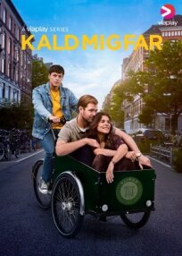 Зови меня папой (2024)