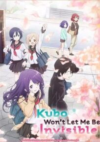 Кубо не признаёт меня мобом онлайн бесплатно