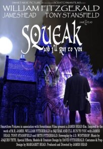 Пискни и я появлюсь (2022)