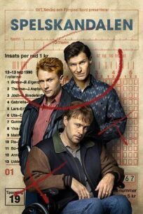 Договорняк (2022)