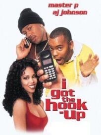 Аферисты онлайн бесплатно