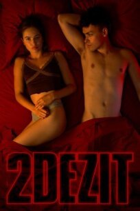 Второй шанс (2022)