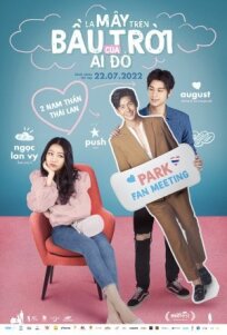 Side Seeing онлайн бесплатно