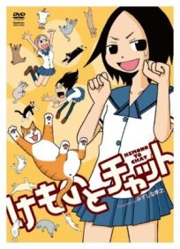 Говорящая с животными (2009)