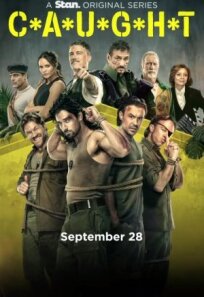 Пойманные (2023)