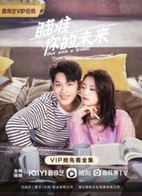 Уйти красиво онлайн бесплатно